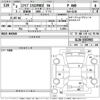 Mitsubishi ECLIPSE CROSS лот № 120 оценка 4  с аукциона в Японии 2
