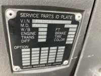 Isuzu FORWARD лот № 3075 оценка 3.5  с аукциона в Японии 7