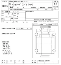 Isuzu FORWARD лот № 225 оценка 3.5  с аукциона в Японии 10