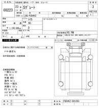 Mitsubishi SUPER GREAT лот № 223 оценка 3  с аукциона в Японии 8