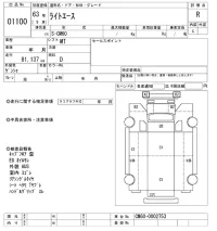 Toyota LITE ACE TRUCK лот № 1100 оценка R  с аукциона в Японии 10