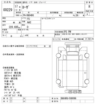Mitsubishi ROSA лот № 229 оценка R  с аукциона в Японии 8