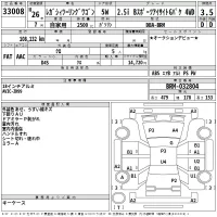 Subaru LEGACY лот № 33008 оценка 3.5  с аукциона в Японии 2