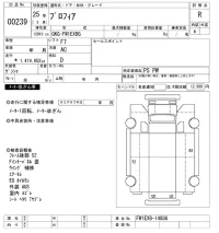 Hino PROFIA лот № 239 оценка R  с аукциона в Японии 9