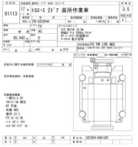 Toyota TOYOACE лот № 1113 оценка 3.5  с аукциона в Японии 10
