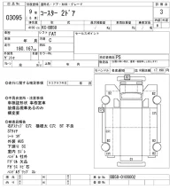 Toyota COASTER лот № 3095 оценка 3  с аукциона в Японии 9