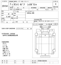 Nissan SAFARI TRUCK лот № 20154 оценка 4  с аукциона в Японии 4
