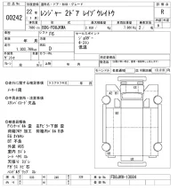 Hino RANGER лот № 242 оценка R  с аукциона в Японии 8