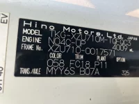 Hino DUTRO лот № 1116 оценка 3  с аукциона в Японии 7