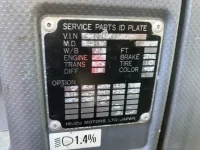 Isuzu FORWARD лот № 3097 оценка R  с аукциона в Японии 7