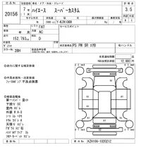 Toyota HIACE лот № 20156 оценка 3.5  с аукциона в Японии 4