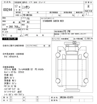 Nissan TRUCK лот № 244 оценка R  с аукциона в Японии 9
