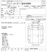 Hino DUTRO лот № 1122 оценка 3.5  с аукциона в Японии 10