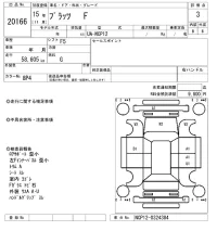 Toyota PLATZ лот № 20166 оценка 3  с аукциона в Японии 4