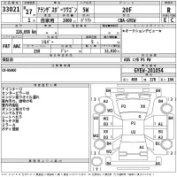 Mazda ATENZA WAGON лот № 33021 оценка R  с аукциона в Японии 2