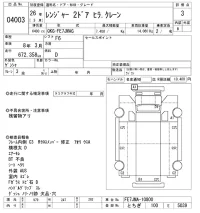 Hino RANGER лот № 4003 оценка 3  с аукциона в Японии 8