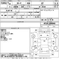 Toyota CARINA лот № 72092 оценка 3.5  с аукциона в Японии 2