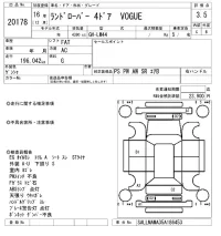 Rover RANGE ROVER лот № 20178 оценка 3.5  с аукциона в Японии 4