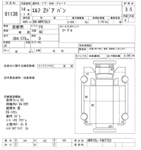 Isuzu ELF лот № 1138 оценка 3.5  с аукциона в Японии 10