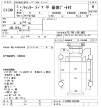 Mitsubishi CANTER лот № 1139 оценка R  с аукциона в Японии 10