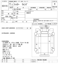 Mitsubishi FUSO FIGHTER лот № 3115 оценка R  с аукциона в Японии 9