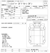Hino RANGER лот № 4013 оценка 3.5  с аукциона в Японии 9