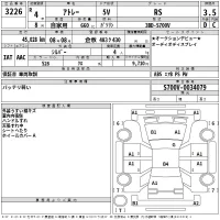 Daihatsu ATRAI VAN лот № 3226 оценка 3.5  с аукциона в Японии 2