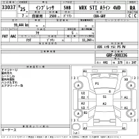 Subaru IMPREZA лот № 33037 оценка RA  с аукциона в Японии 2