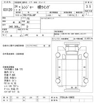 Hino RANGER лот № 3120 оценка 3.5  с аукциона в Японии 9
