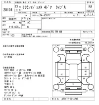 Toyota CROWN лот № 20194 оценка RA  с аукциона в Японии 4