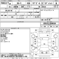 Toyota COROLLA лот № 70013 оценка R  с аукциона в Японии 2