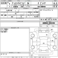 Toyota VELLFIRE лот № 12138 оценка 4.5  с аукциона в Японии 2