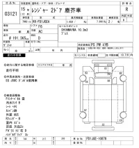 Hino RANGER лот № 3121 оценка R  с аукциона в Японии 9