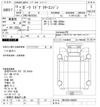 Isuzu GALA лот № 4017 оценка 3  с аукциона в Японии 8