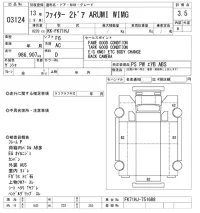 Mitsubishi FUSO FIGHTER лот № 3124 оценка 3.5  с аукциона в Японии 10