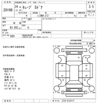 Nissan CUBE лот № 20198 оценка 3.5  с аукциона в Японии 4