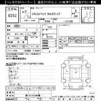 GM CHEVROLET CORVETTE лот № 8292 оценка 3.5  с аукциона в Японии 7