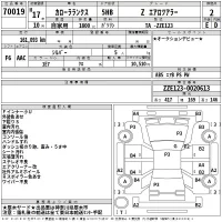 Toyota COROLLA RUNX лот № 70019 оценка 2  с аукциона в Японии 2