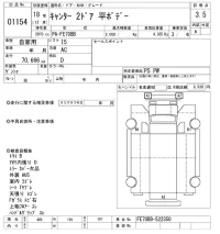 Mitsubishi CANTER лот № 1154 оценка 3.5  с аукциона в Японии 10