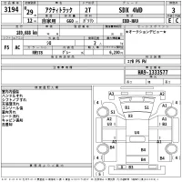 Honda ACTY TRUCK лот № 3194 оценка 3  с аукциона в Японии 2