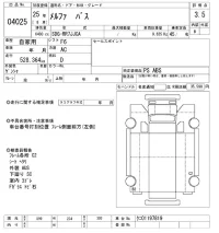 Hino MELPHA лот № 4025 оценка 3.5  с аукциона в Японии 8