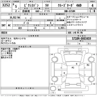 Toyota PIXIS VAN лот № 3252 оценка 4  с аукциона в Японии 2