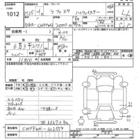 Nissan LAFESTA лот № 1012 оценка 4  с аукциона в Японии 3