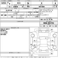 Nissan SAKURA лот № 3255 оценка 4  с аукциона в Японии 2