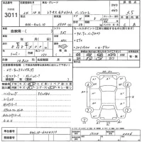 Lexus GS лот № 3011 оценка 3.5  с аукциона в Японии 5