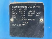 Isuzu ELF лот № 1165 оценка R  с аукциона в Японии 7