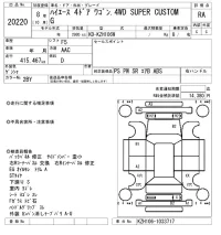 Toyota HIACE лот № 20220 оценка RA  с аукциона в Японии 4