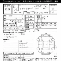 Toyota COROLLA SPORT лот № 8324 оценка R  с аукциона в Японии 8