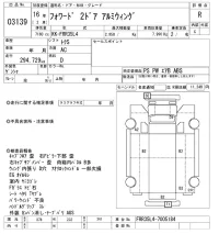 Isuzu FORWARD лот № 3139 оценка R  с аукциона в Японии 9