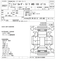 Toyota LAND CRUISER лот № 20227 оценка 3.5  с аукциона в Японии 9